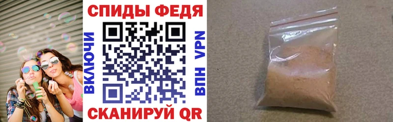 АМФ Premium  Ипатово 