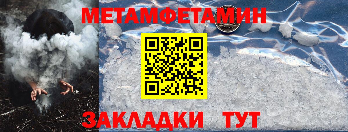 Amphetamine Розовый Ипатово