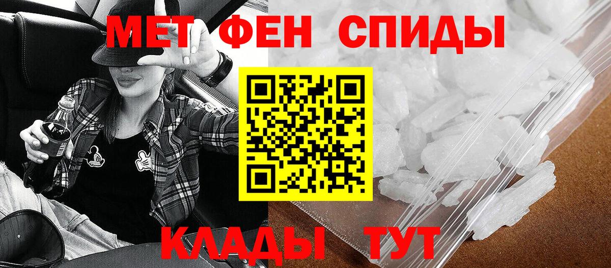МЕТ  Гашиш  Вход с VPN  Масло ТГК  Ипатово  Альфа ПВП  MDMA  Меф  КОКАИН 