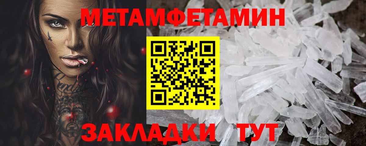 Amphetamine  Амфетамин VHQ  Вход с VPN  Ипатово 