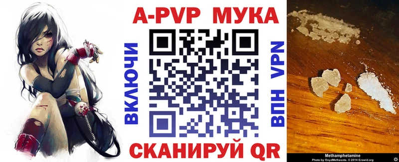 A PVP СК КРИС  как найти   Ипатово 