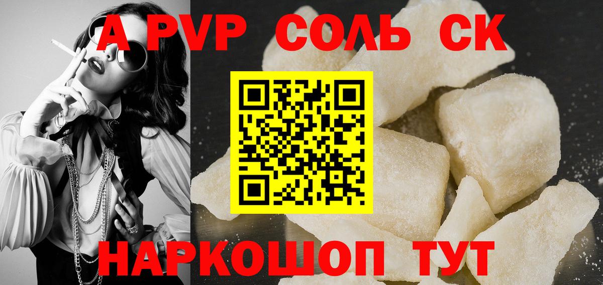 МДМА  Кокаин  Вход с VPN  Ипатово  Гашиш  Мефедрон   Марихуана  APVP СОЛЬ кристаллы 