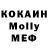 Меф 4 MMC _NadinGold_ #Animation