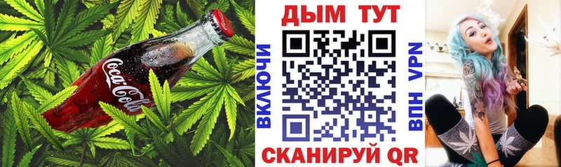 Еда ТГК марихуана  цены наркотик  Ипатово 