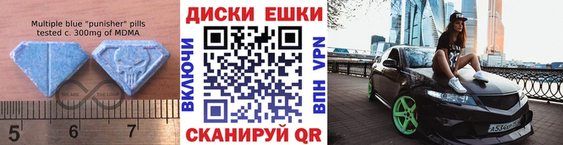 блэк спрут маркетплейс Ипатово ЭКСТАЗИ VHQ
