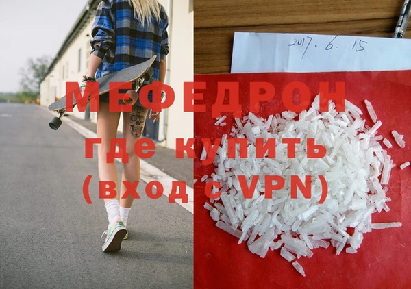 бошки Магас