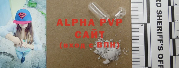 MDMA Бронницы