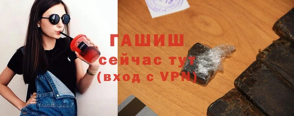 дживик Мегион