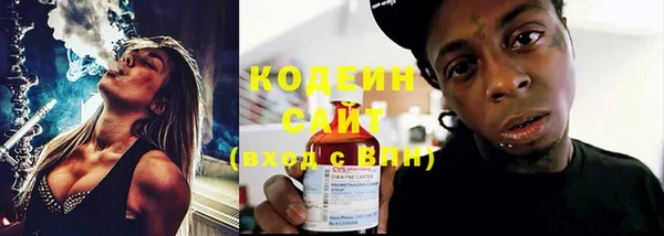 стафф Долгопрудный