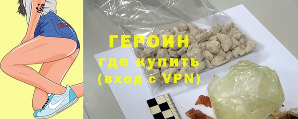 MDMA Бронницы