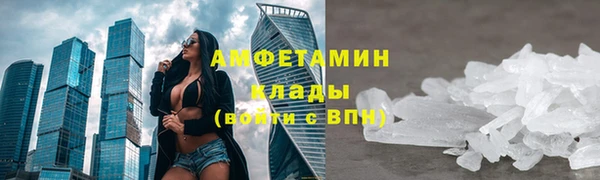 кокаин Березники
