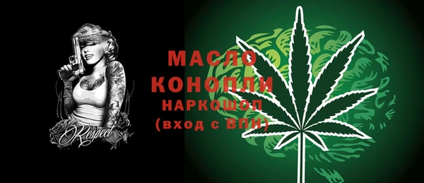 бошки Магас