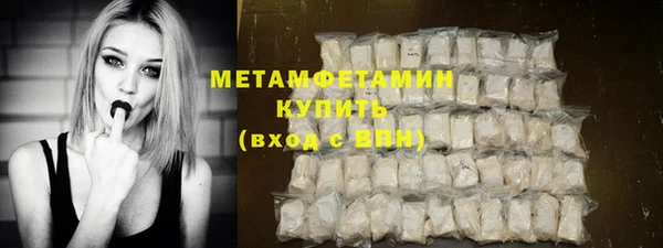 мескалин Медвежьегорск
