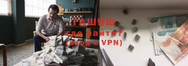 spice Медногорск