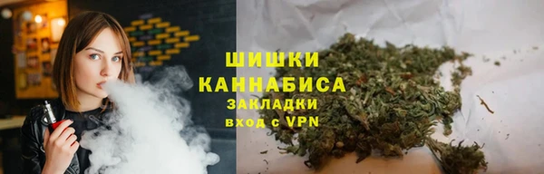 бошки Магас