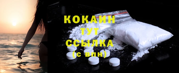 дистиллят марихуана Орехово-Зуево