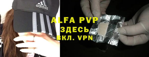 бошки Магас