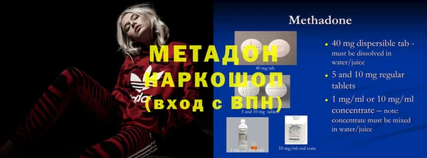 MDMA Бронницы