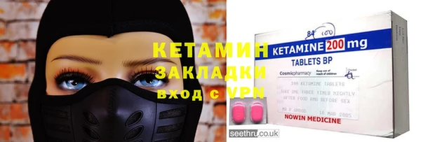марки lsd Лиски