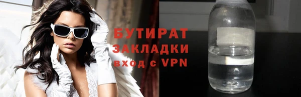 бошки Магас