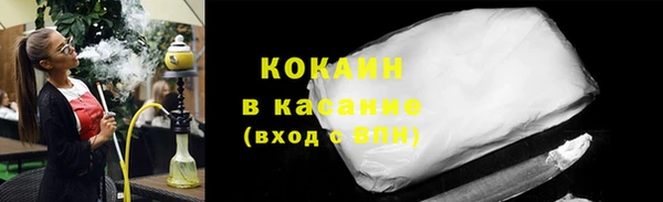 MDMA Домодедово