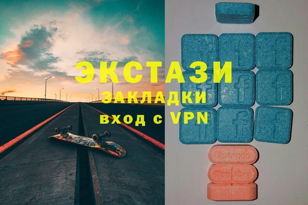 MDMA Бронницы