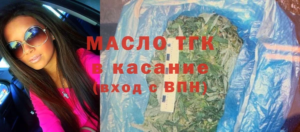 spice Медногорск