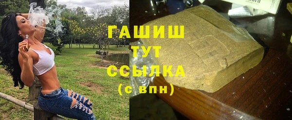 бошки Магас