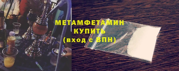 бошки Магас