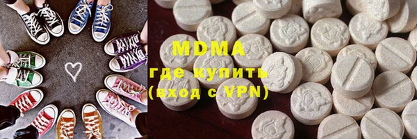 MDMA Бронницы