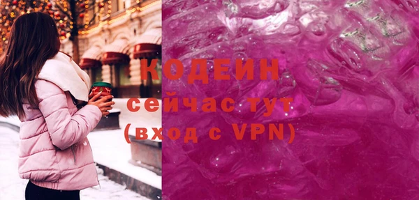 бошки Магас