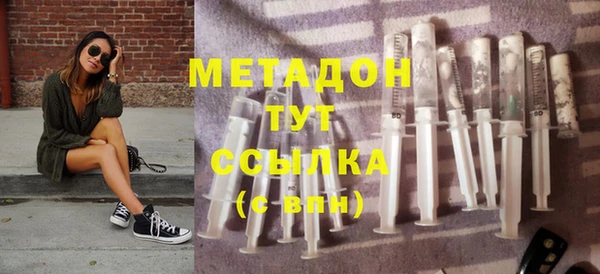 бошки Магас