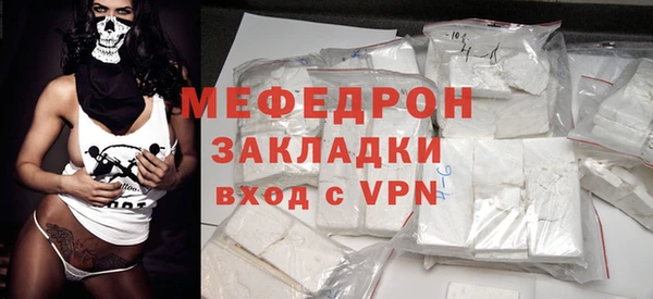 стафф Долгопрудный