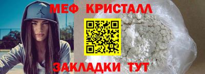 герыч Гусиноозёрск