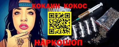 герыч Гусиноозёрск