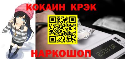 мескалин Гусь-Хрустальный