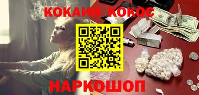 экстази Гусев