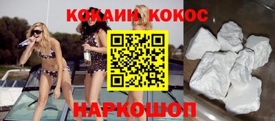 экстази Гусев