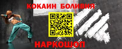 герыч Гусиноозёрск