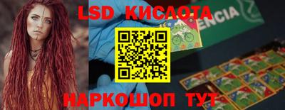 герыч Гусиноозёрск