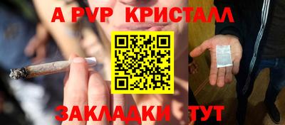 герыч Гусиноозёрск
