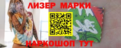 мескалин Гусь-Хрустальный