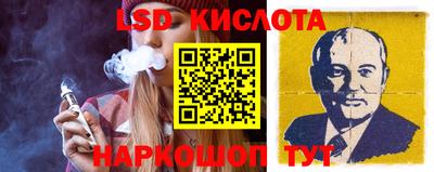 синтетический гашиш Абинск