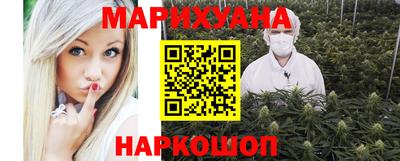 герыч Гусиноозёрск