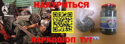 мескалин Гусь-Хрустальный