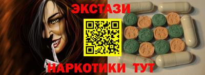 экстази Гусев