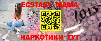 мескалин Гусь-Хрустальный