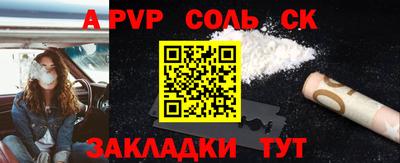 мескалин Гусь-Хрустальный