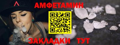 герыч Гусиноозёрск