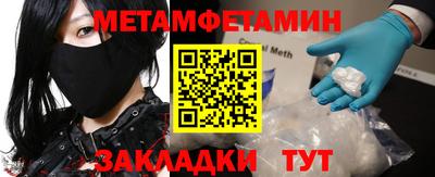 мескалин Гусь-Хрустальный